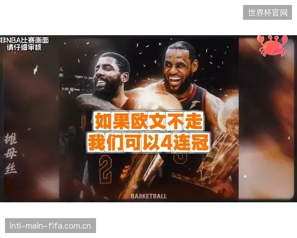 欧文的防守硬度是中场保障，但需控制犯规风险以避免定位球威胁。
